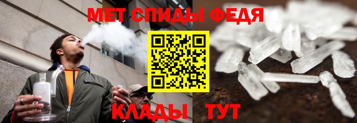 АМФЕТАМИН Розовый Старая Русса