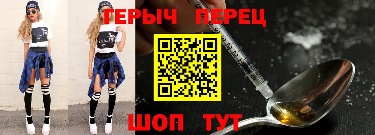 Героин афганец Старая Русса