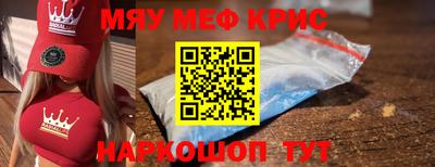 прущий лед Бузулук