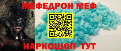 spice Бугуруслан