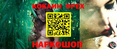 spice Бугуруслан