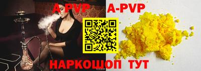a pvp Будённовск