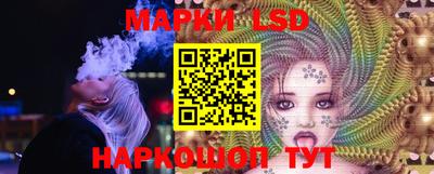 прущий лед Бузулук