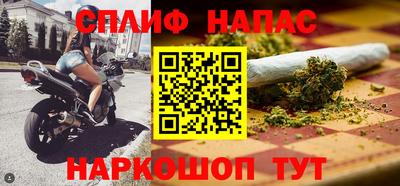прущий лед Бузулук