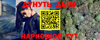 spice Бугуруслан
