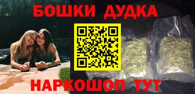 spice Бугуруслан
