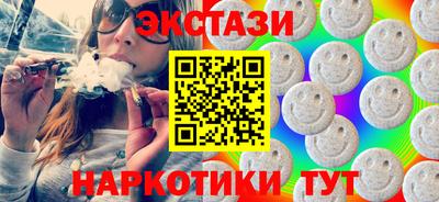 прущий лед Бузулук