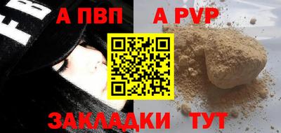 a pvp Будённовск
