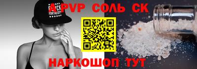 spice Бугуруслан