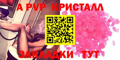 a pvp Будённовск