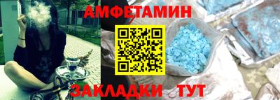 прущий лед Бузулук
