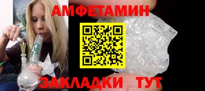 прущий лед Бузулук