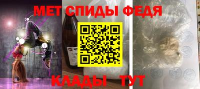 spice Бугуруслан