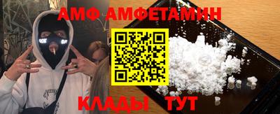 a pvp Будённовск