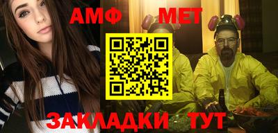 spice Бугуруслан
