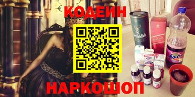 прущий лед Бузулук