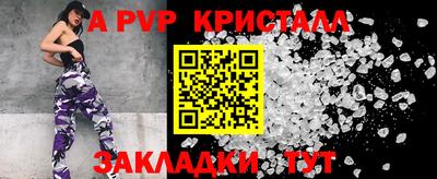 spice Бугуруслан