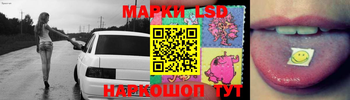 Старая Русса  LSD-25 экстази ecstasy  Вход с VPN 