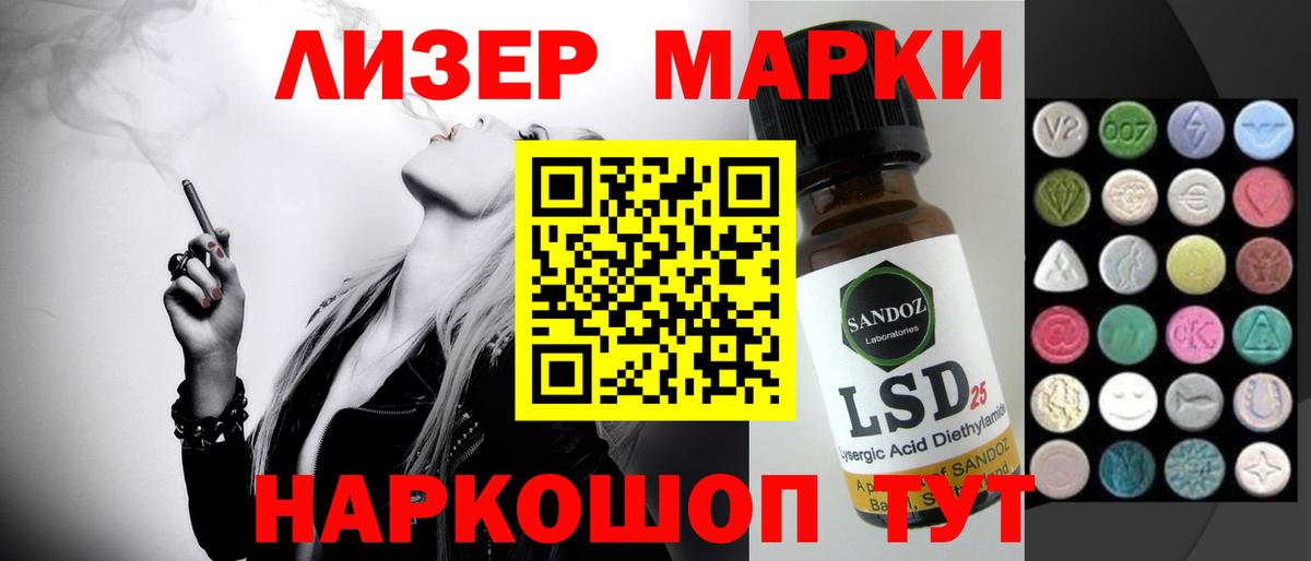 ЛСД экстази кислота Старая Русса
