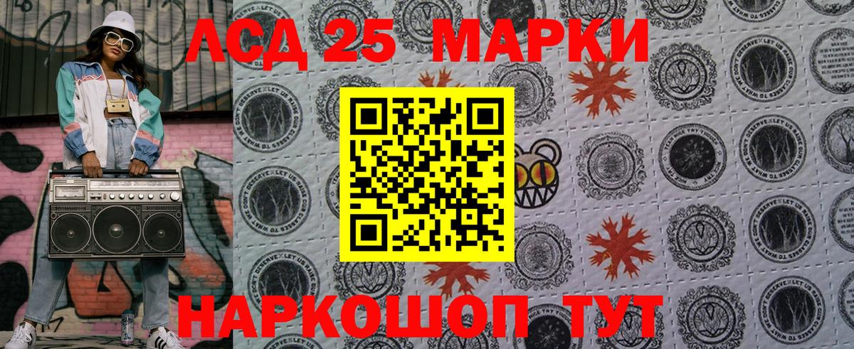 Марки N-bome 1,8мг  Вход с VPN  Старая Русса  Марки N-bome 1,8мг 