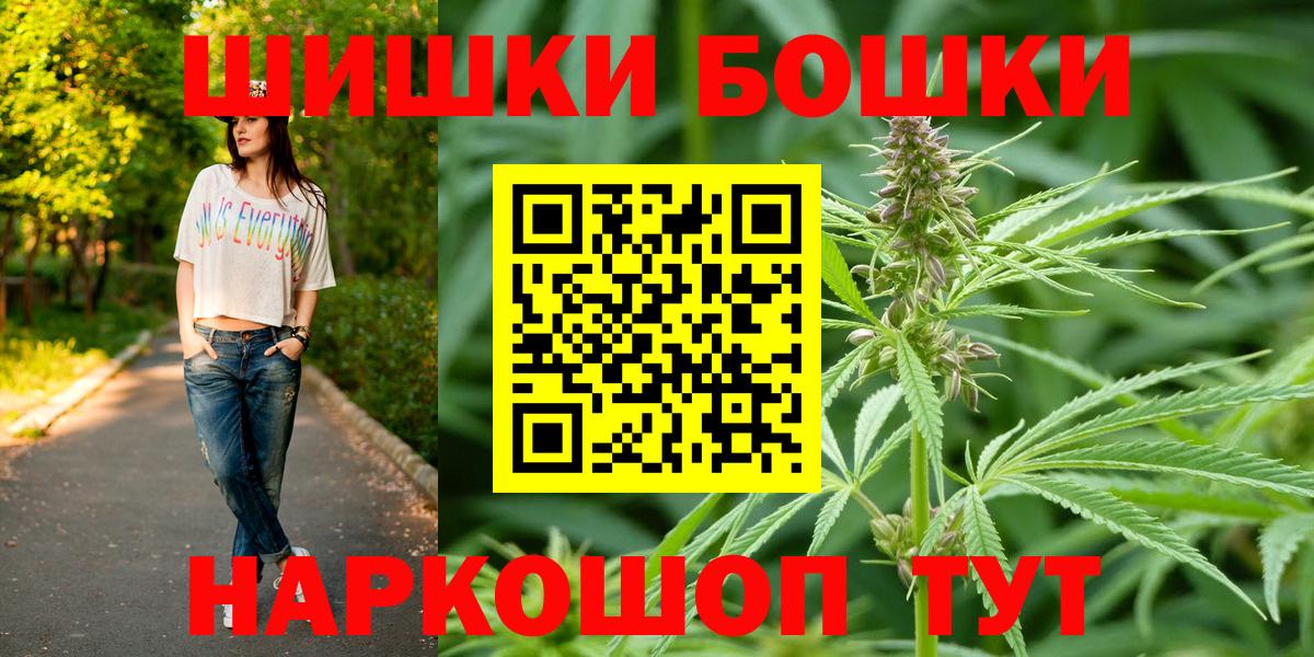 Шишки марихуана конопля Старая Русса